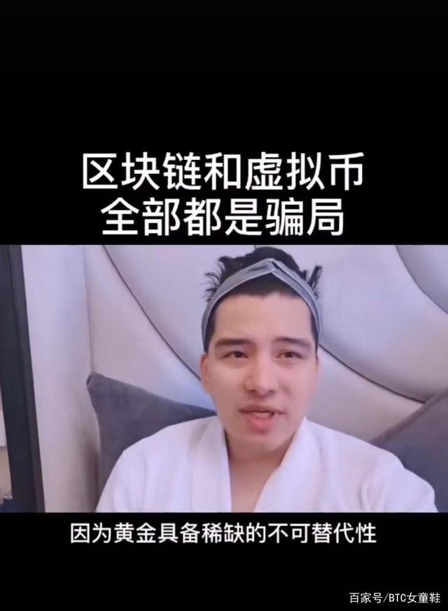 谨防虚假比特币骗局手抄报(谨防虚假比特币骗局手抄报内容)