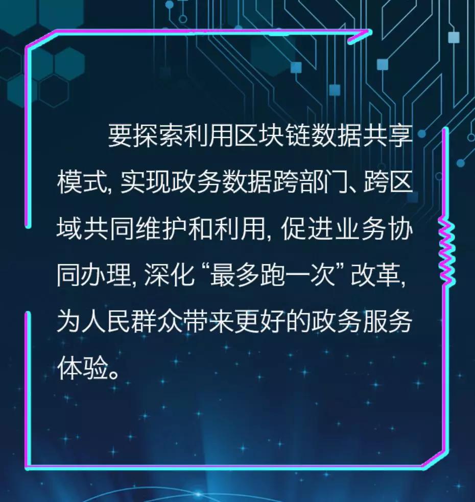 中国区块链可以用比特币吗(中国区块链可以用比特币吗知乎)