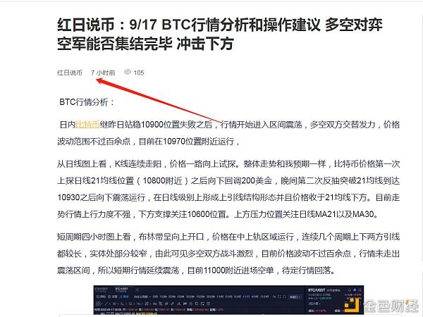 播报比特币多单进仓的语音(播报比特币多单进仓的语音软件)