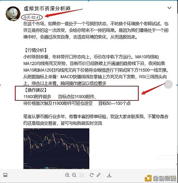 播报比特币多单进仓的语音(播报比特币多单进仓的语音软件)