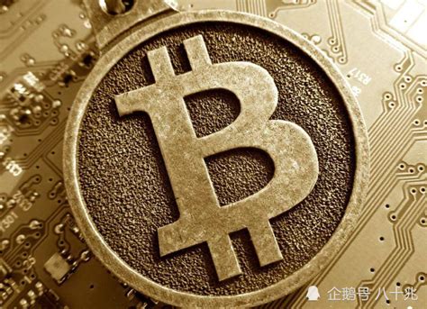关于比特币资讯比特币中国新闻的信息