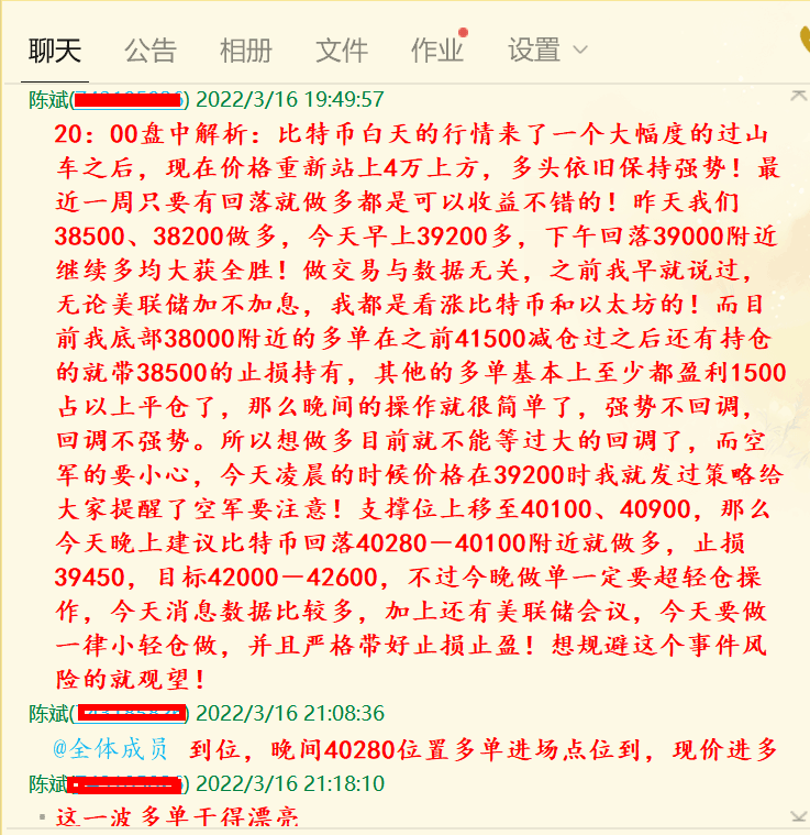 比特币39800(比特币在中国合法吗?)