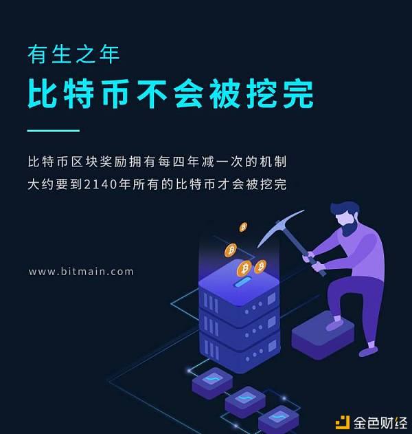 激励机制在比特币中的作用(激励机制在比特币中的作用是)