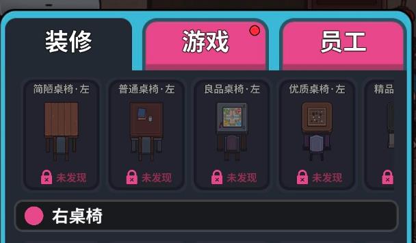 网吧模拟器比特币卖不出去(网吧模拟器比特币卖不出去了)