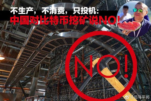 大a和比特币的对比图(比特币和a股正相关)