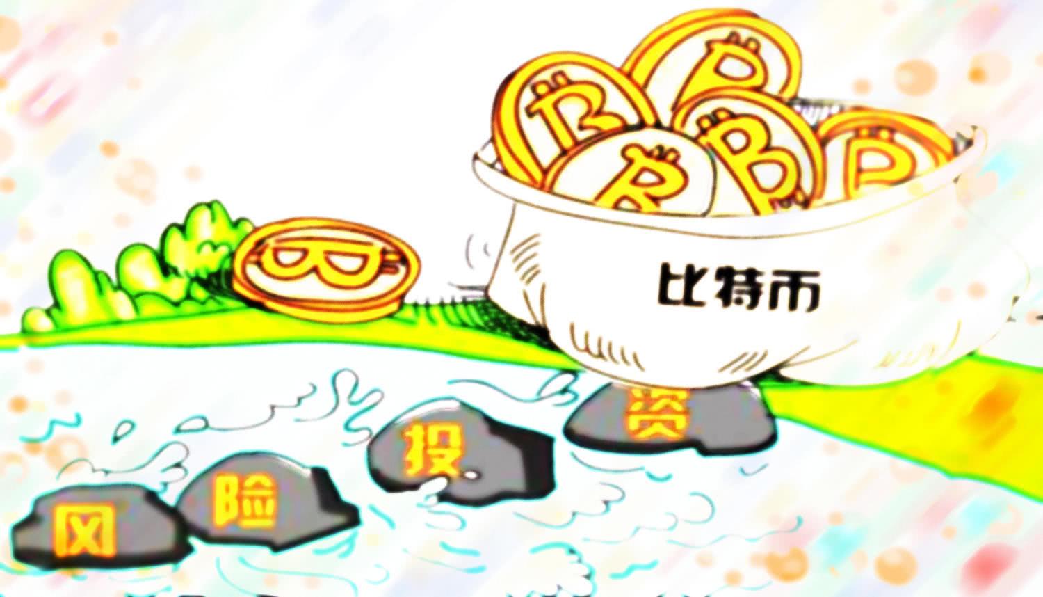 比特币泡沫多长时间能降价(比特币是否存在泡沫,泡体多大)