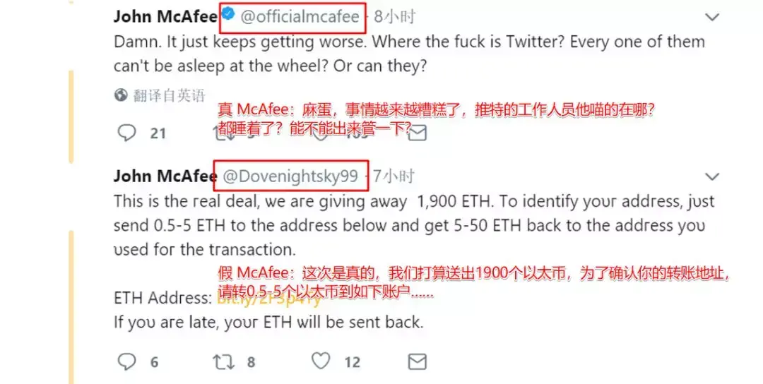 macfee比特币(matt kirk 比特币)