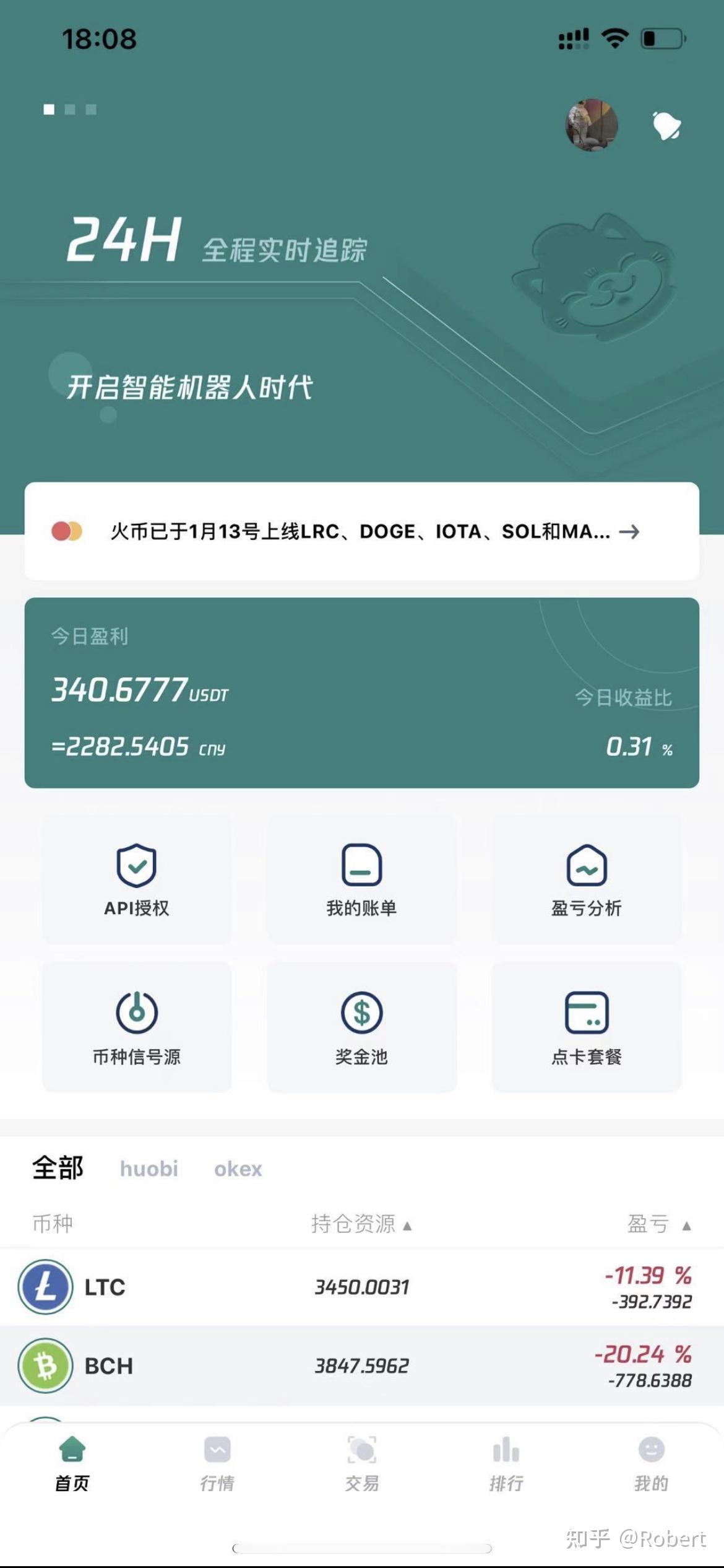 比特币补仓成本计算器(比特币补仓成本计算器在线查询)