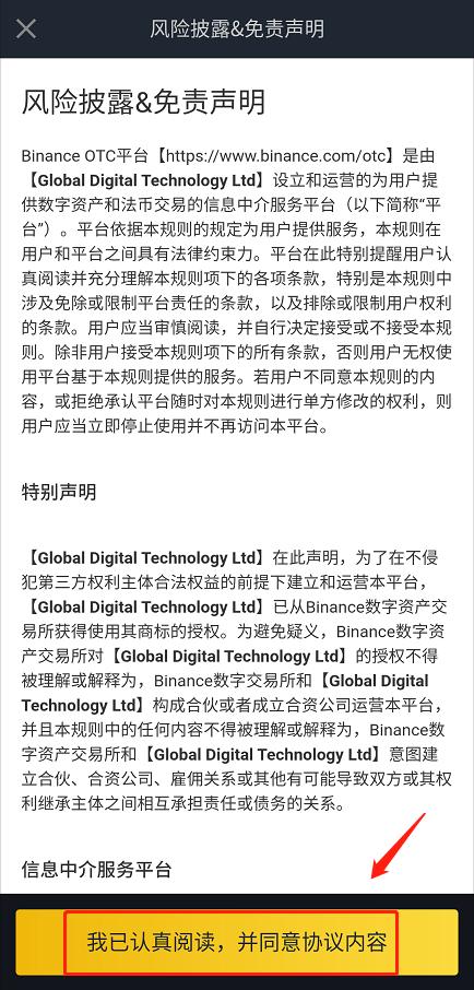 怎么知道手机有没有比特币(在哪里可以看到自己有没有比特币)