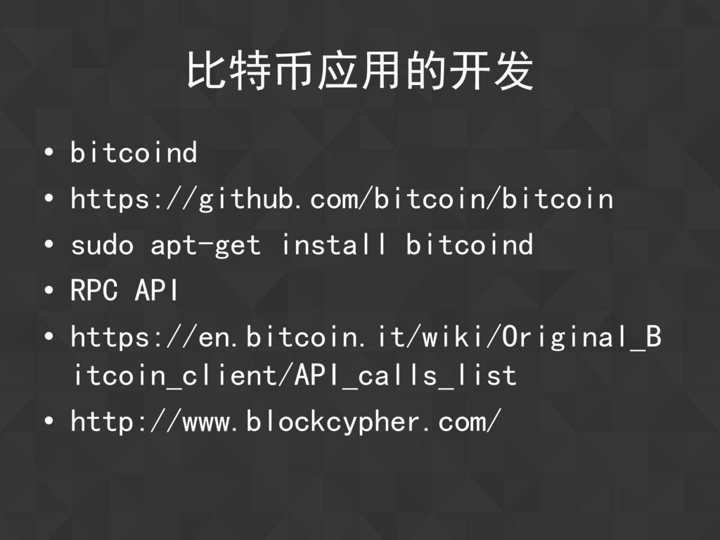 比特币核心开发者是什么(比特币是中国明确禁止玩的吗)
