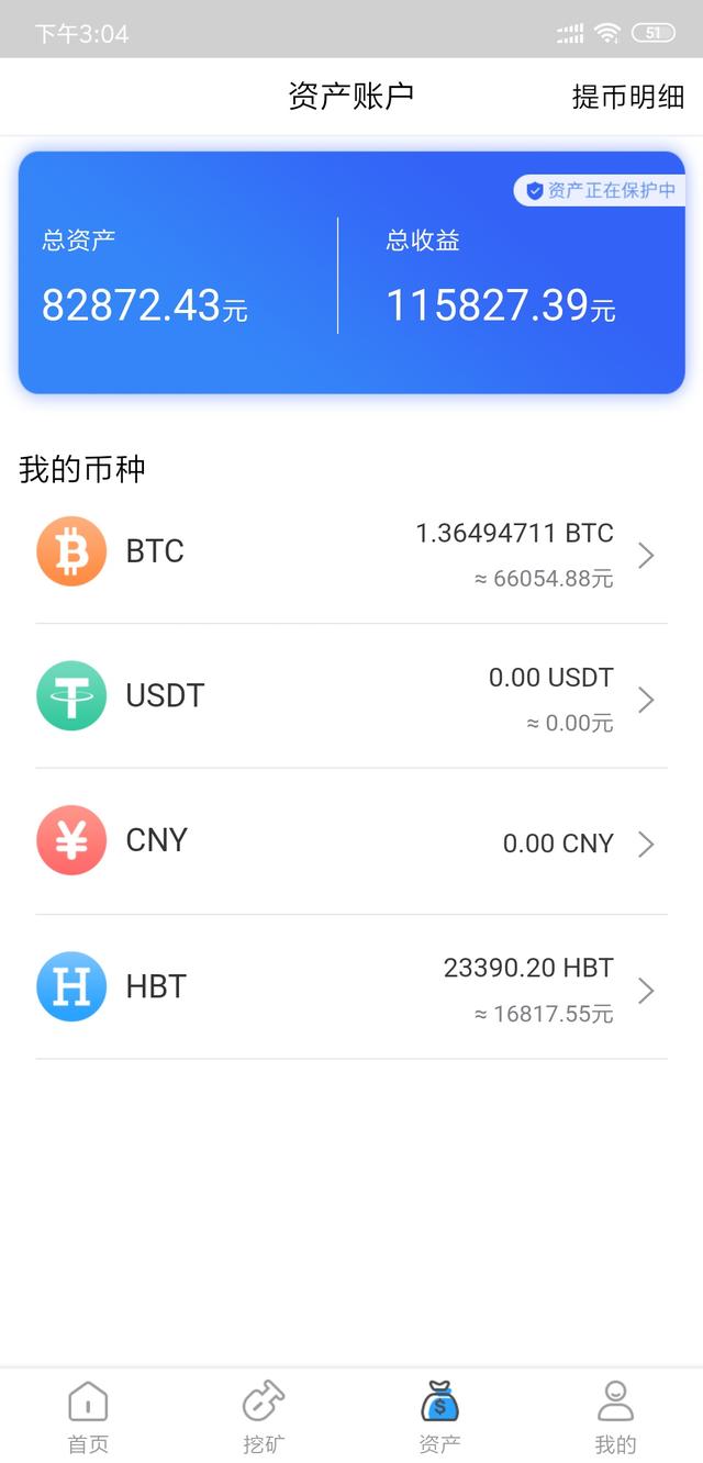 比特币能卖嘛最新消息(比特币能卖嘛最新消息今天)