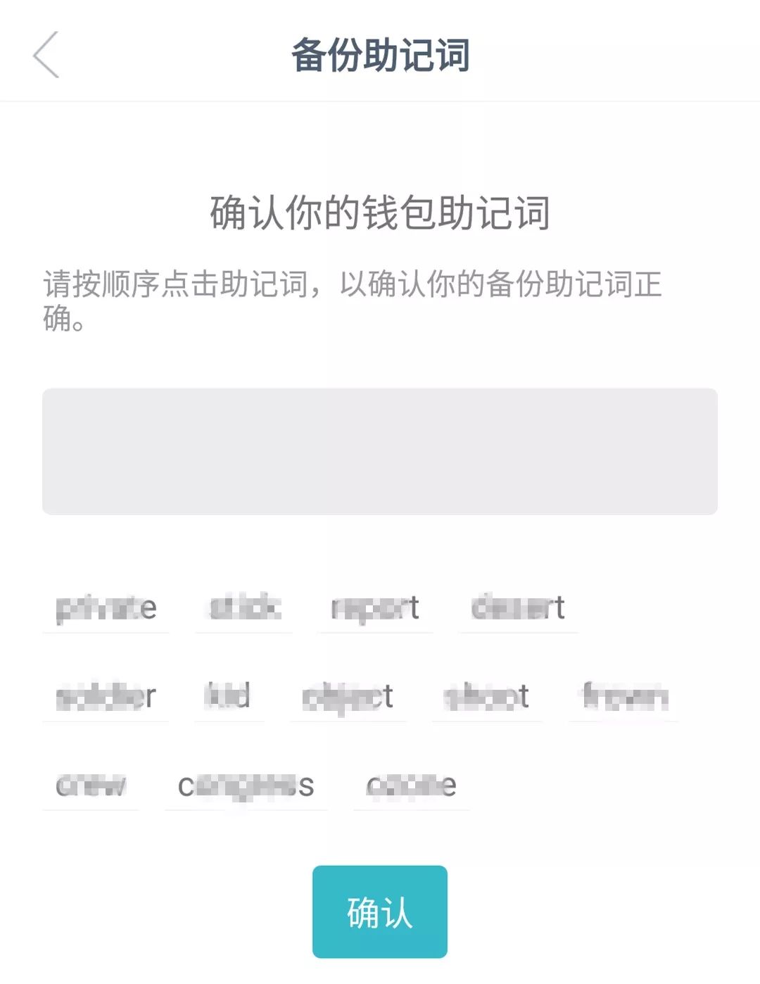 比特币钱包怎么生成二维码(比特币钱包怎么生成二维码图片)