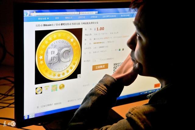 浙江比特币电价最新消息(浙江比特币电价最新消息查询)