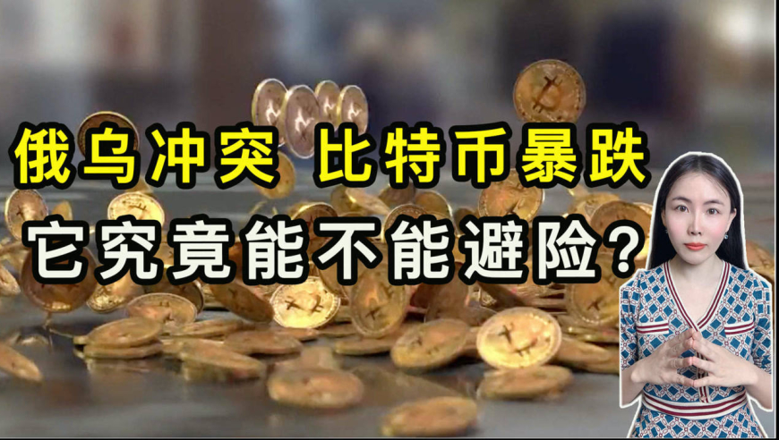 俄乌战争后比特币会涨吗(我有1万个比特币能套现吗)