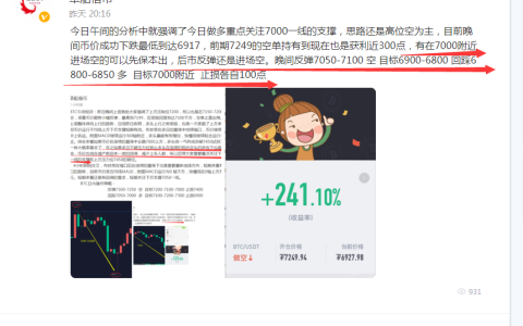 余恒谈比特币最新消息的简单介绍