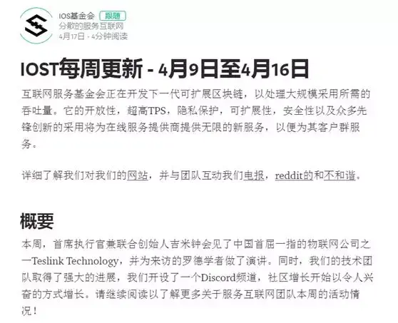 比特币生态系统价格表格(比特币生态系统价格表格图)