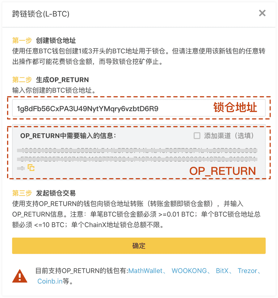 比特币钱包类型怎么填的啊的简单介绍