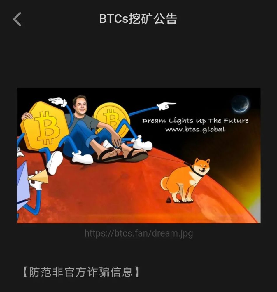 马斯克谈比特币是中本聪(马斯克中国比特币)