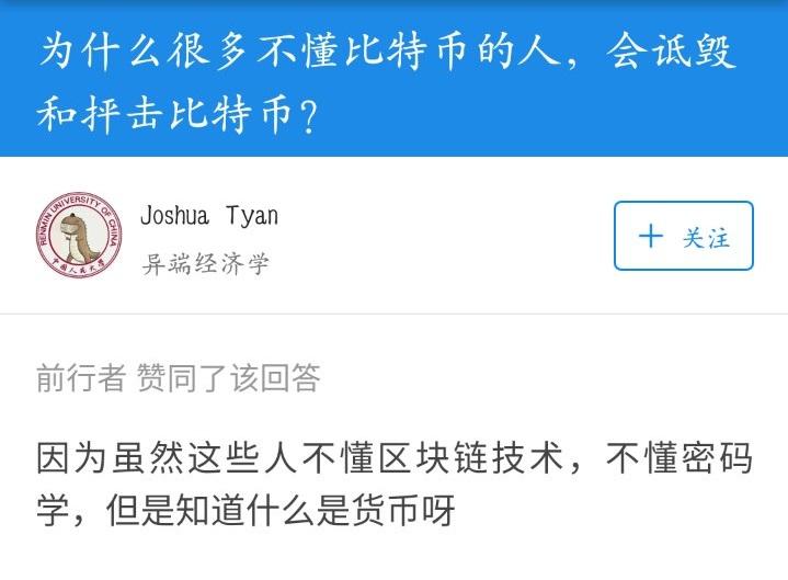 比特币是怎么一个形式存在(比特币是怎么一个形式存在的)