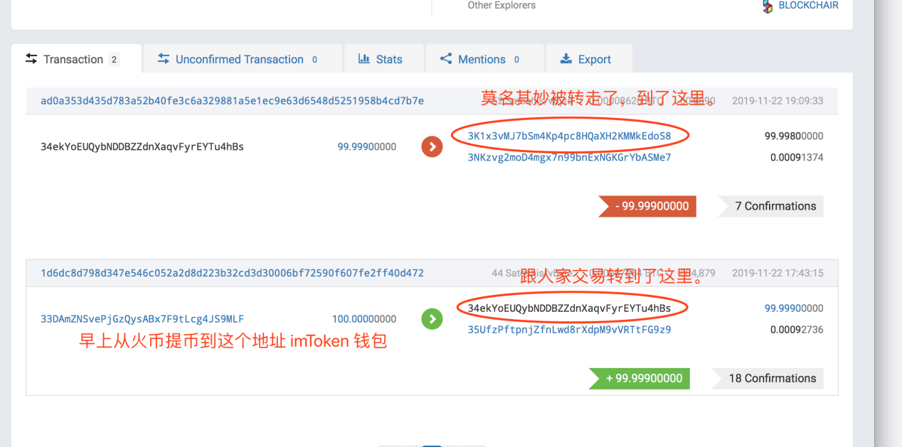 买了十几万比特币被骗(买了十几万比特币被骗了)