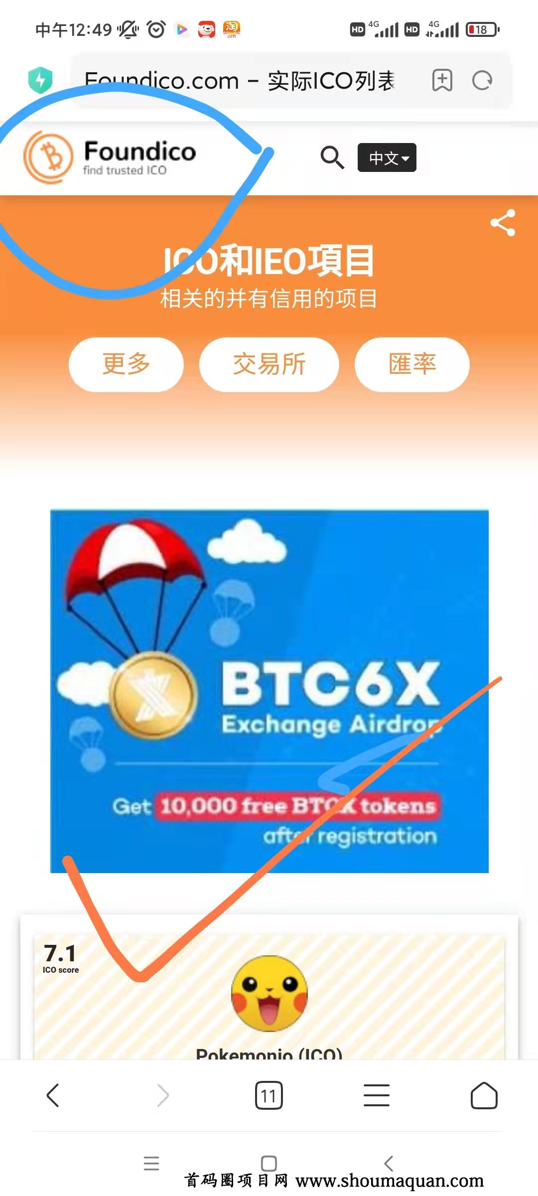 比特币合约怎么看赚多少u(比特币合约怎么看空头和多头)