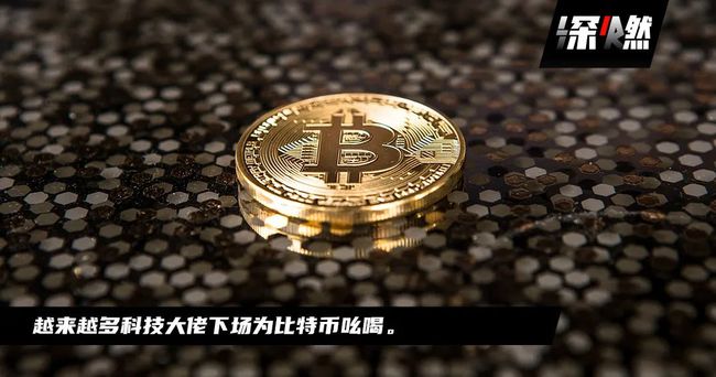 比特币发明者卖比特币(比特币的发明者是哪国人)