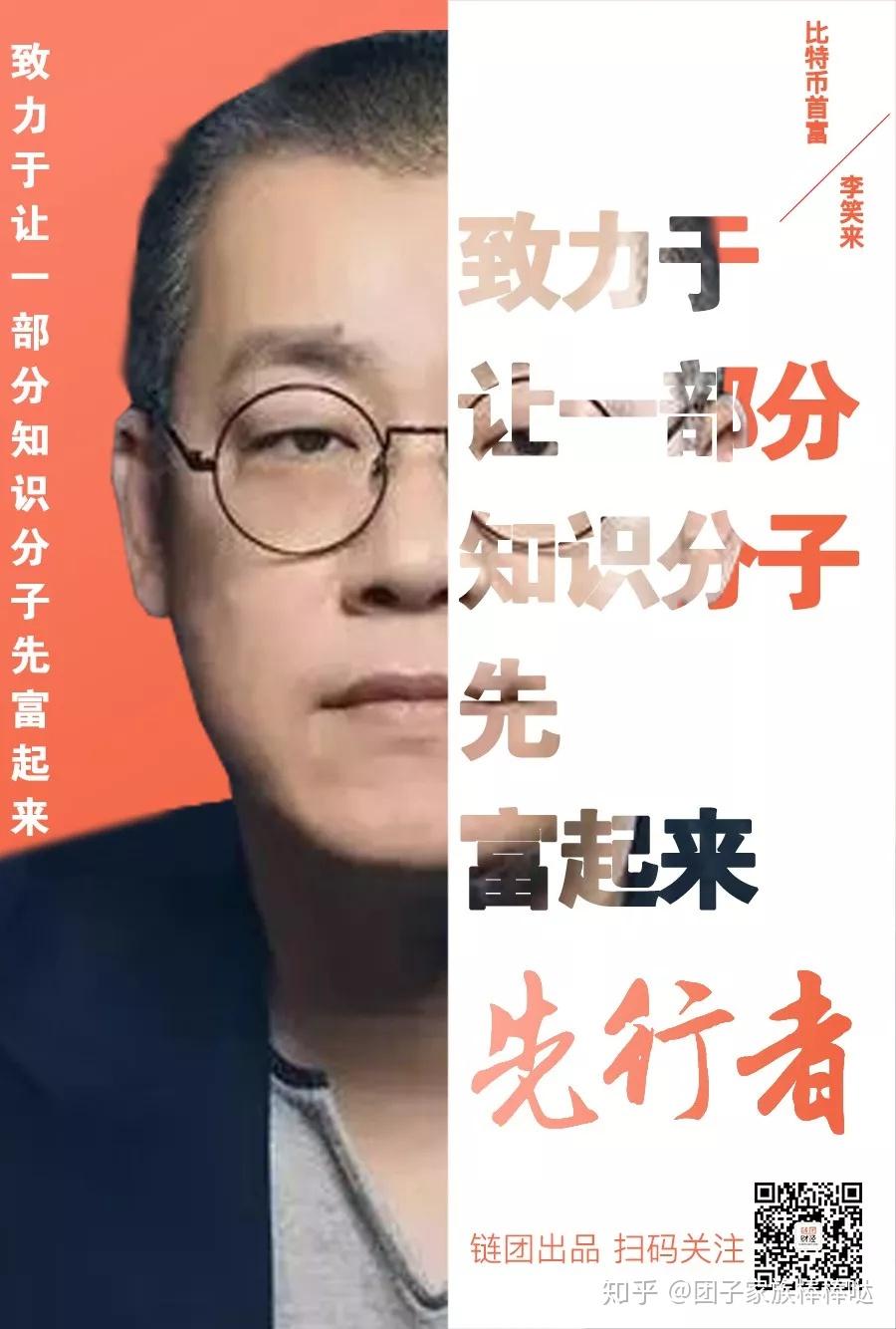 比特币白皮书李笑来pdf(比特币的白皮书发表于哪一年)