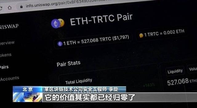 比特币秒2万块钱被冻结(比特币冻结资金是什么意思)
