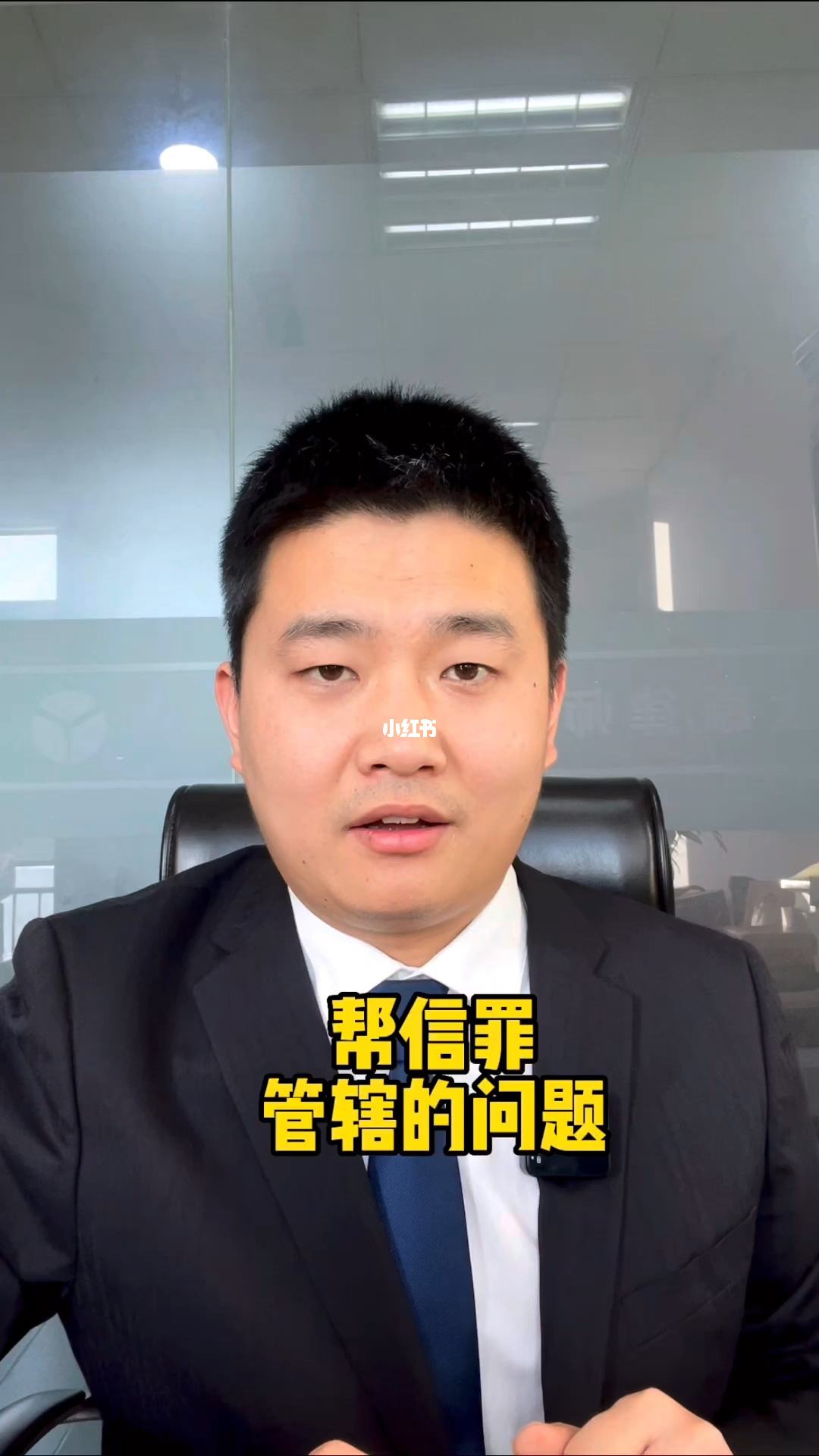 比特币邦信罪刑事判决书(比特币咋骗案)