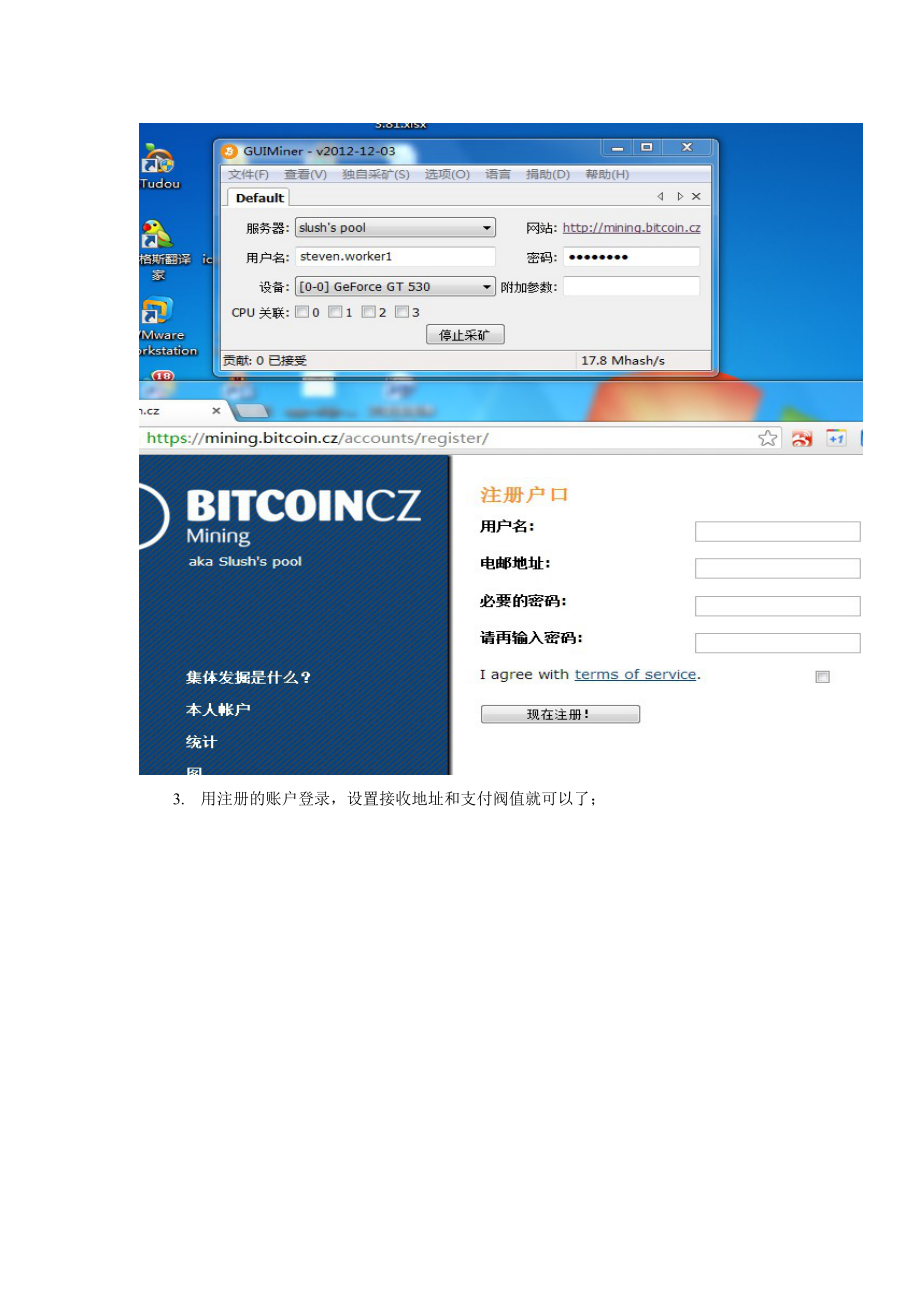 贵州省比特币挖矿举报电话(贵州省比特币挖矿举报电话查询)