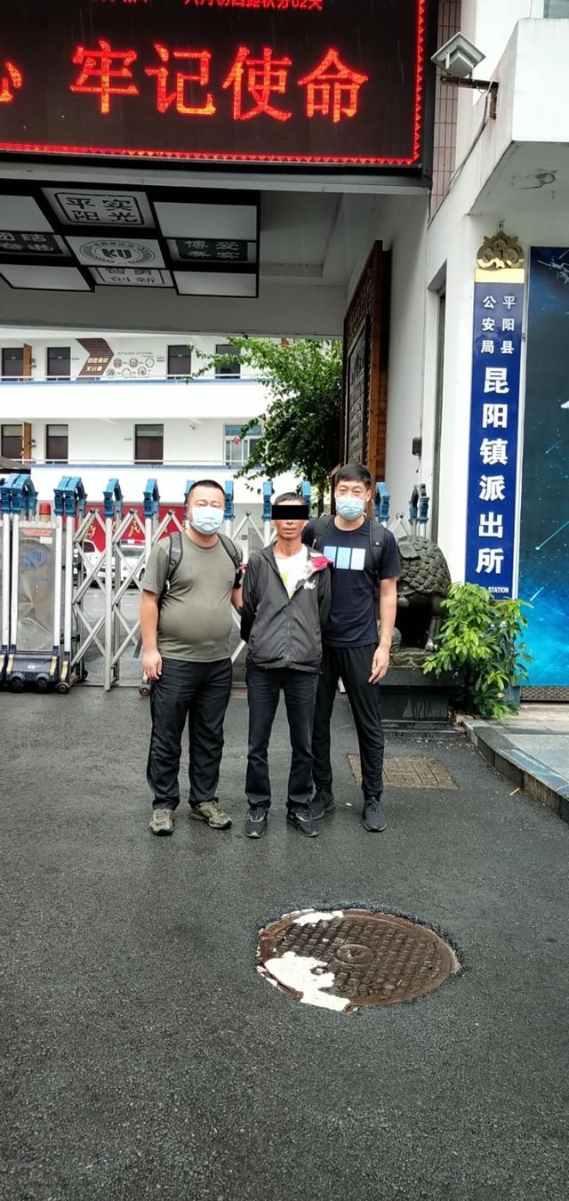 派出所发现配合取缔比特币(派出所 比特币)