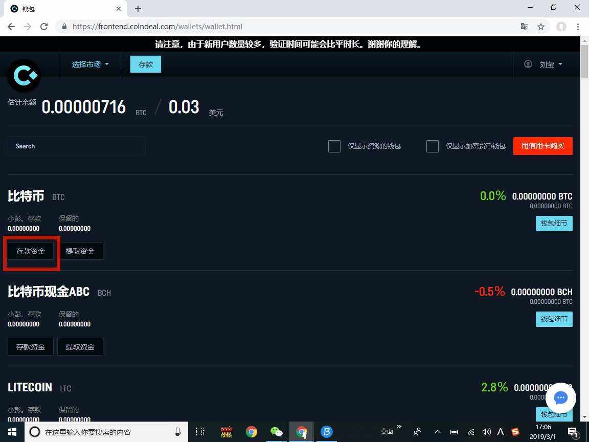 比特币能提现多少钱(比特币能提现多少钱人民币)