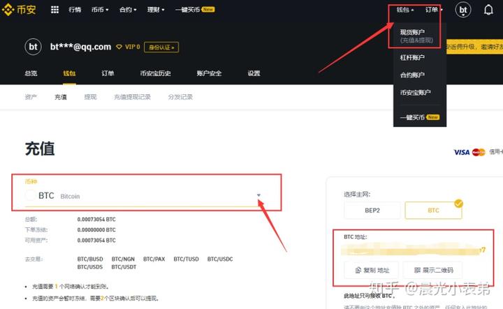 比特币现在在哪里能提现(比特币现在在哪里能提现啊)