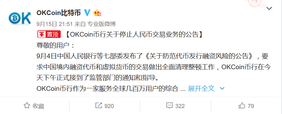 比特币交易平台登陆不了(比特币交易平台有哪些)
