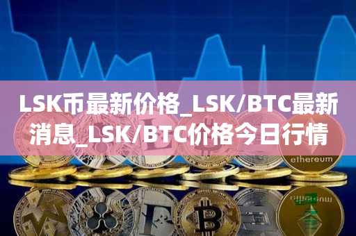 比特币每年的最低价是多少(比特币每年的最低价是多少元)