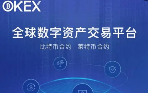 排名第一的比特币交易平台的简单介绍