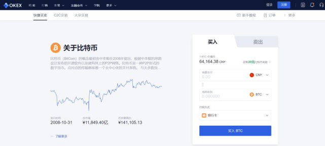 普通人怎么去挖比特币的(普通人怎么去挖比特币的钱)