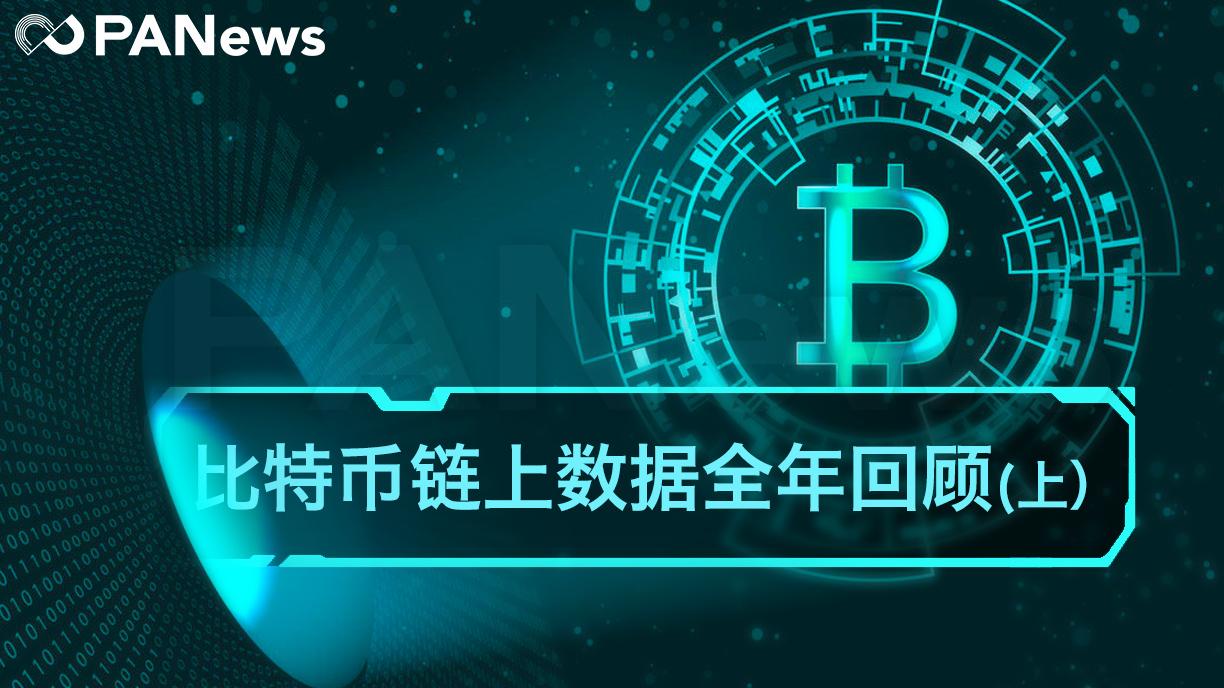 比特币每天发行数量多少枚(比特币每天发行数量多少枚啊)