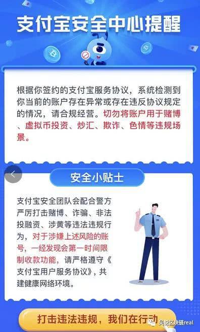 比特币入金被冻结银行卡(比特币交易冻结了银行卡,会把赚过帐的也冻结吗)
