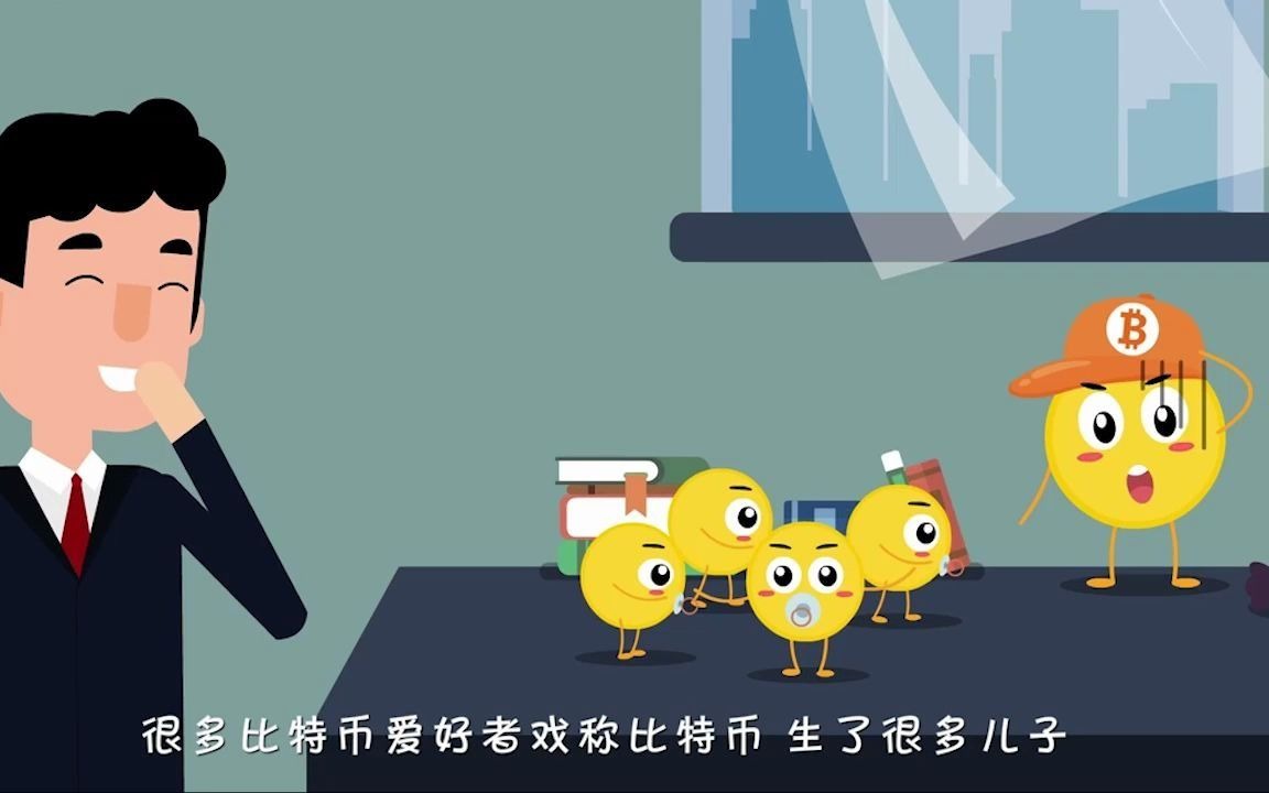 比特币儿子币(比特币发财的小男孩)