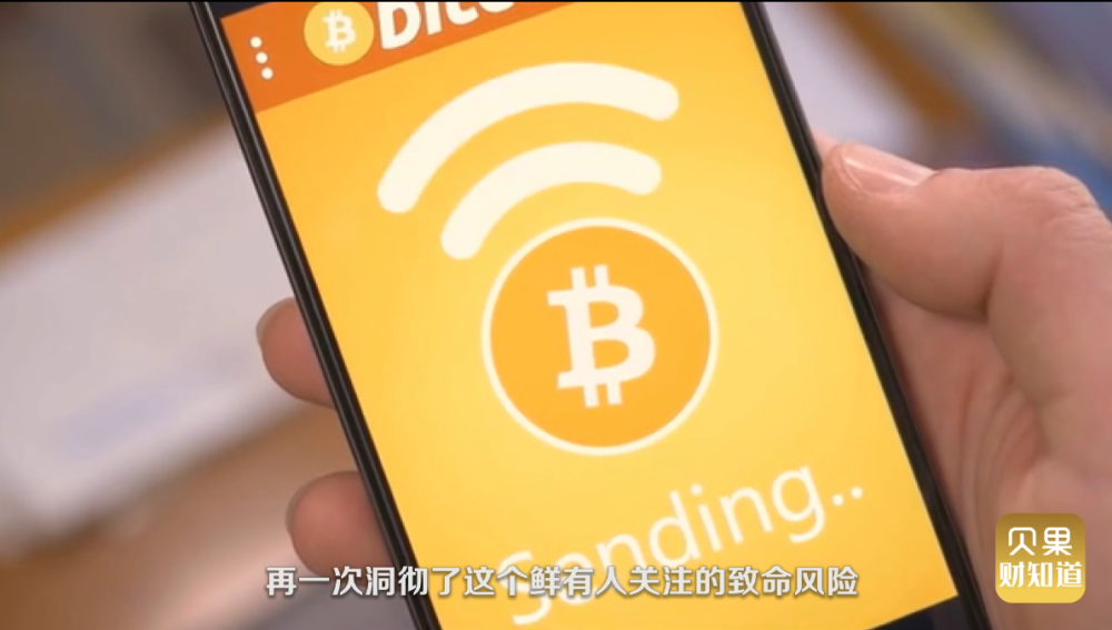 交通比特币(交通银行 比特币)