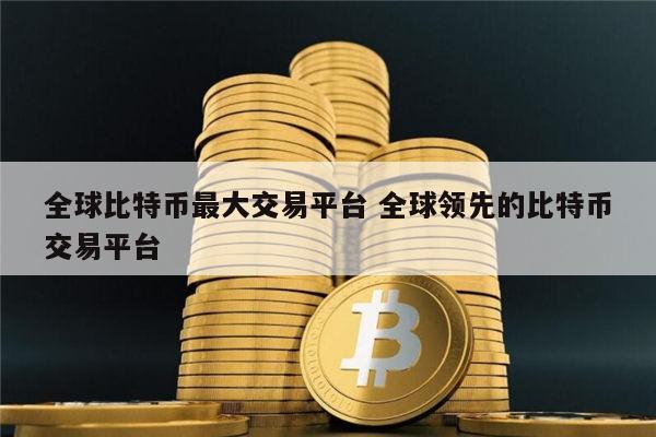 比特币真的能消失吗知乎(比特币真的能消失吗知乎文章)