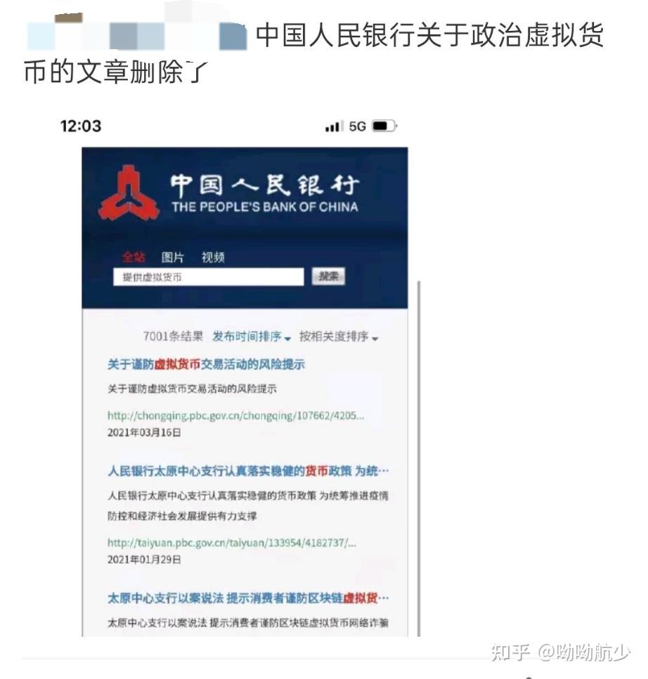 卖比特币银行卡被冻结咋办(卖比特币银行卡异地刑警冻结)