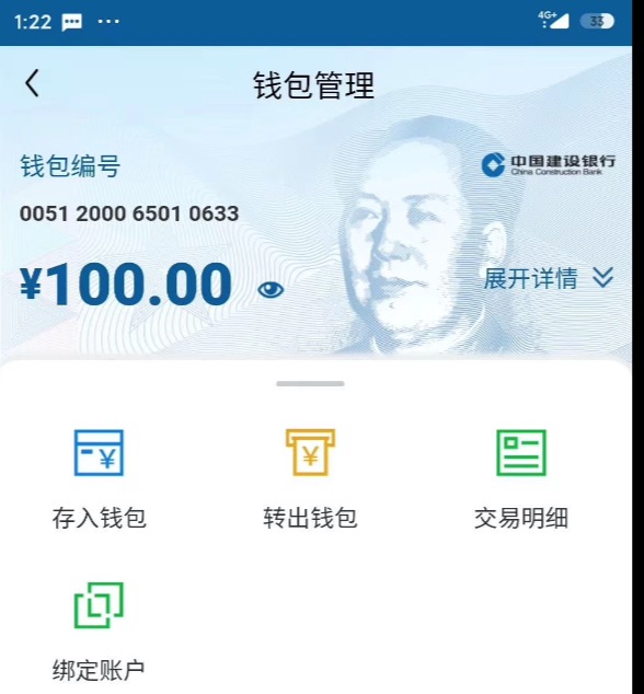 decp比特币(decentralized bitcoin)
