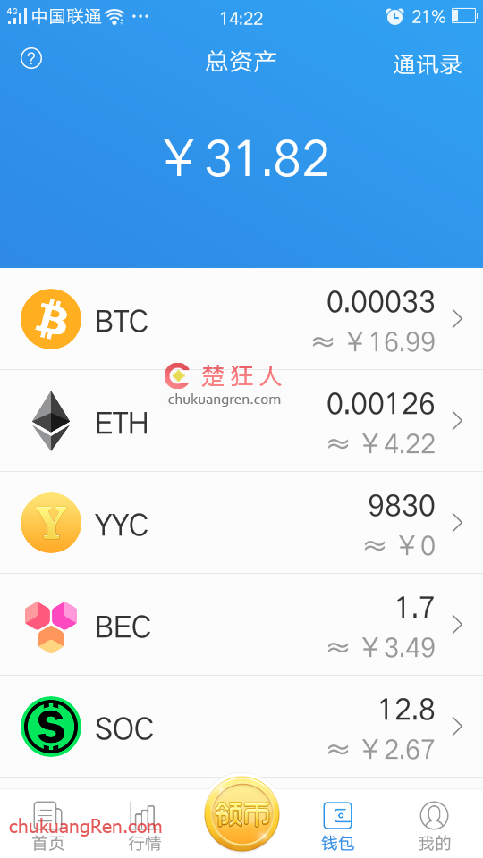 拥有比特币截图怎么做(拥有比特币截图怎么做出来)