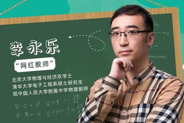 李永乐老师比特币第二集(李永乐老师讲比特币第二集)