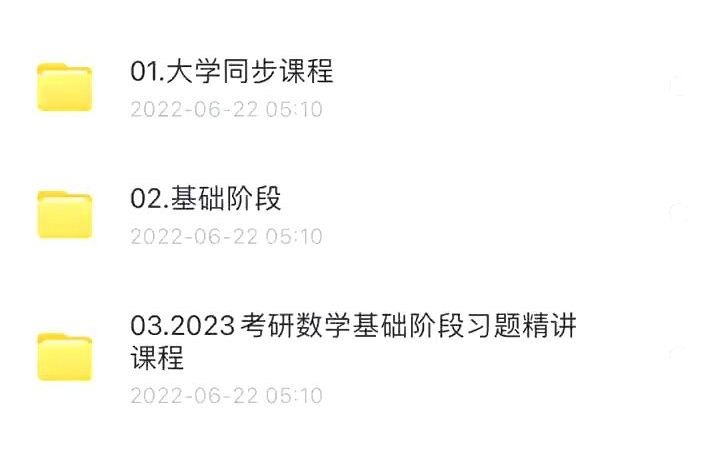 李永乐老师比特币第二集(李永乐老师讲比特币第二集)