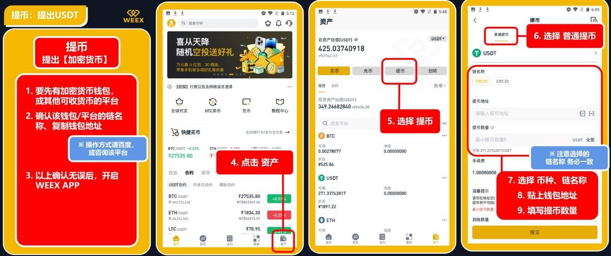 比特币交易一般多久会冻结(比特币交易最迟多久会确认)