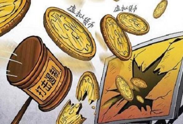 马来西亚比特币诈骗案件(马来西亚比特币骗局怎么报案)