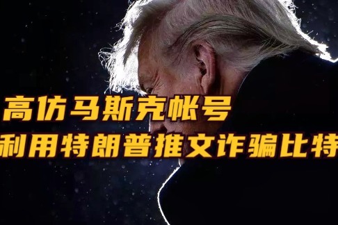 成都老股民说比特币是诈骗(成都老股民说比特币是诈骗是真的吗)